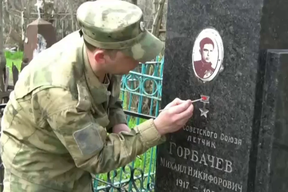 В ДНР росгвардейцы благоустроили захоронение советского летчика Михаил Горбачева. Фото: Росгвардия