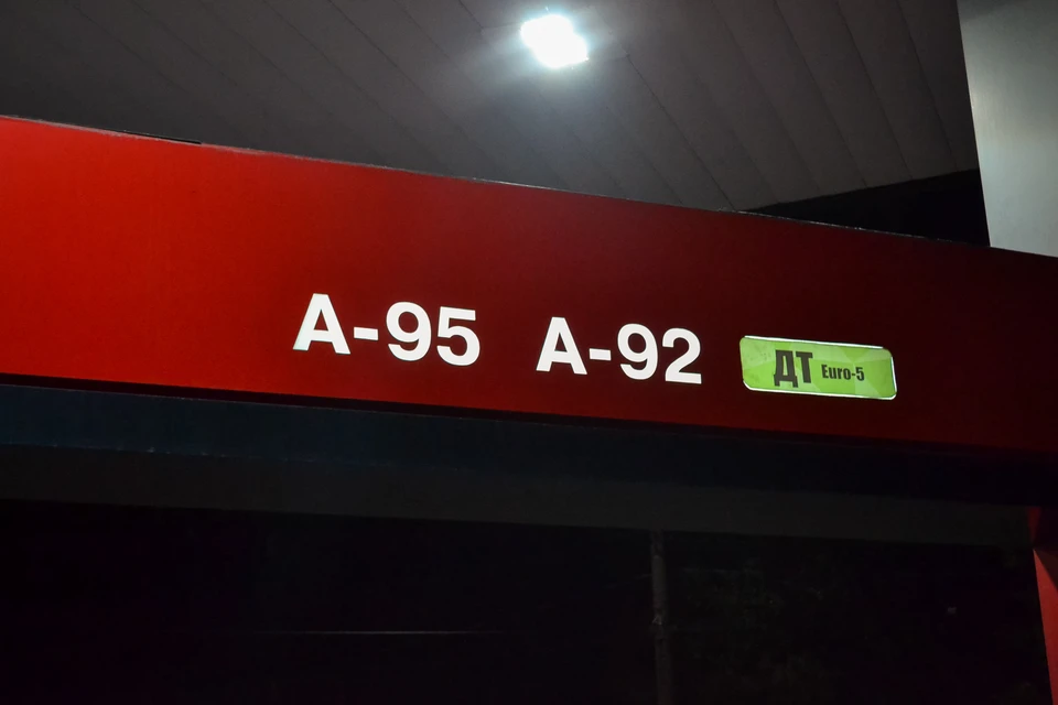 Бензин все дорожает