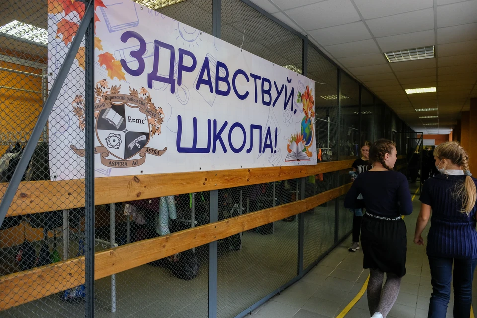 Петербург вошел в число регионов с наибольшим количеством детей мигрантов.
