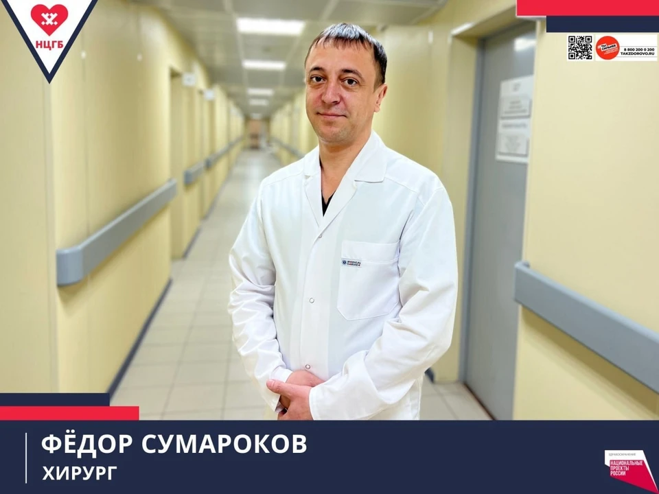 Фото: Новоуренгойская ЦГБ