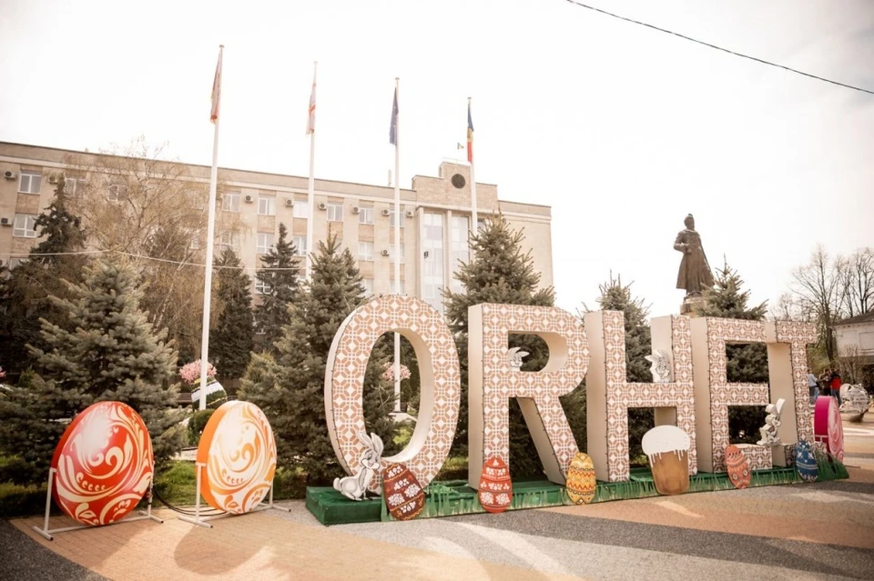 Атмосфера пасхальных праздников возвращается в Оргеев!