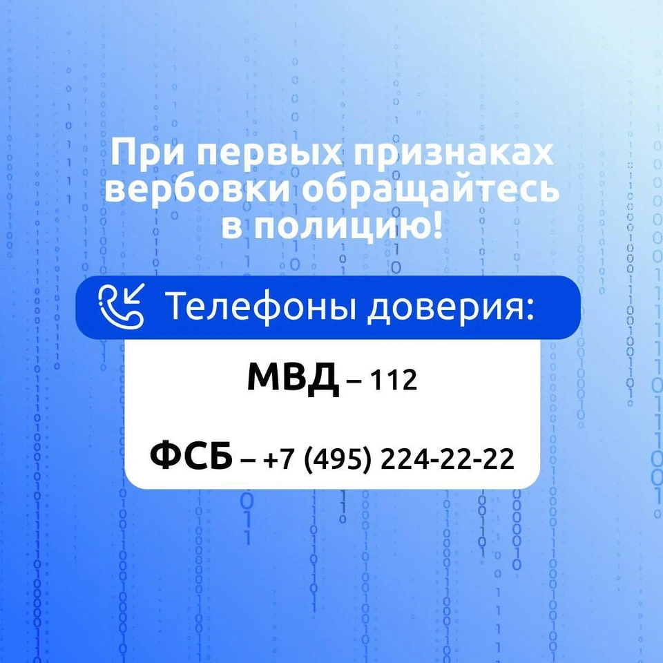 В отношении учеников одной из городских школ возбуждено уголовное дело