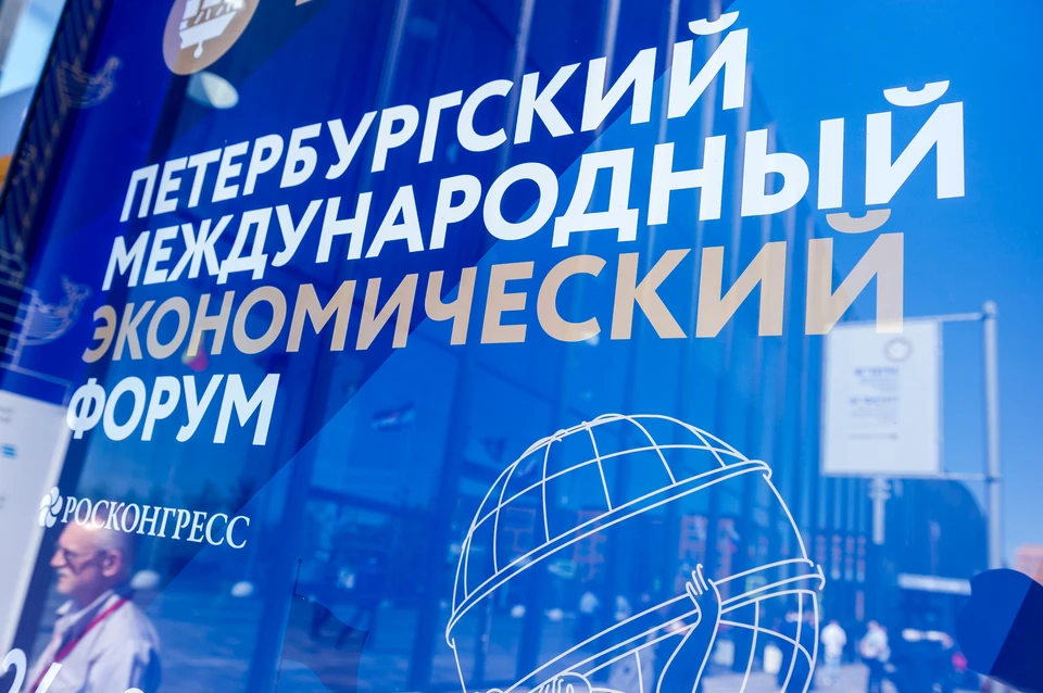Пакет предоставляет доступ к площадкам для делового общения кроме пленарного заседания.