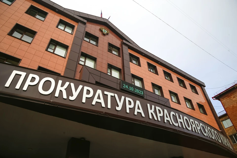 В Красноярске сторожам детского сада платили мизерную зарплату