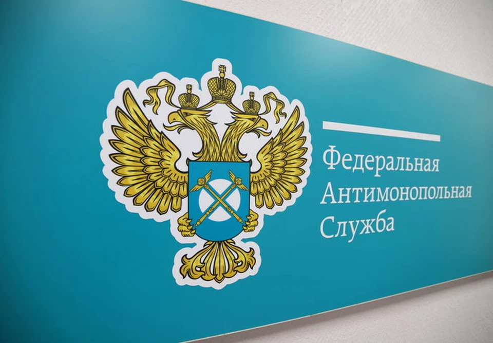 Участников дела привлекут к административной ответственности. Фото: fas.gov.ru