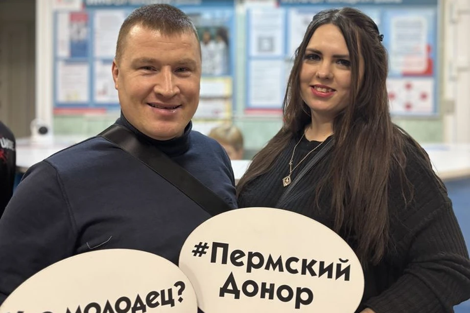 Фото: Министерство здравоохранения Пермского края