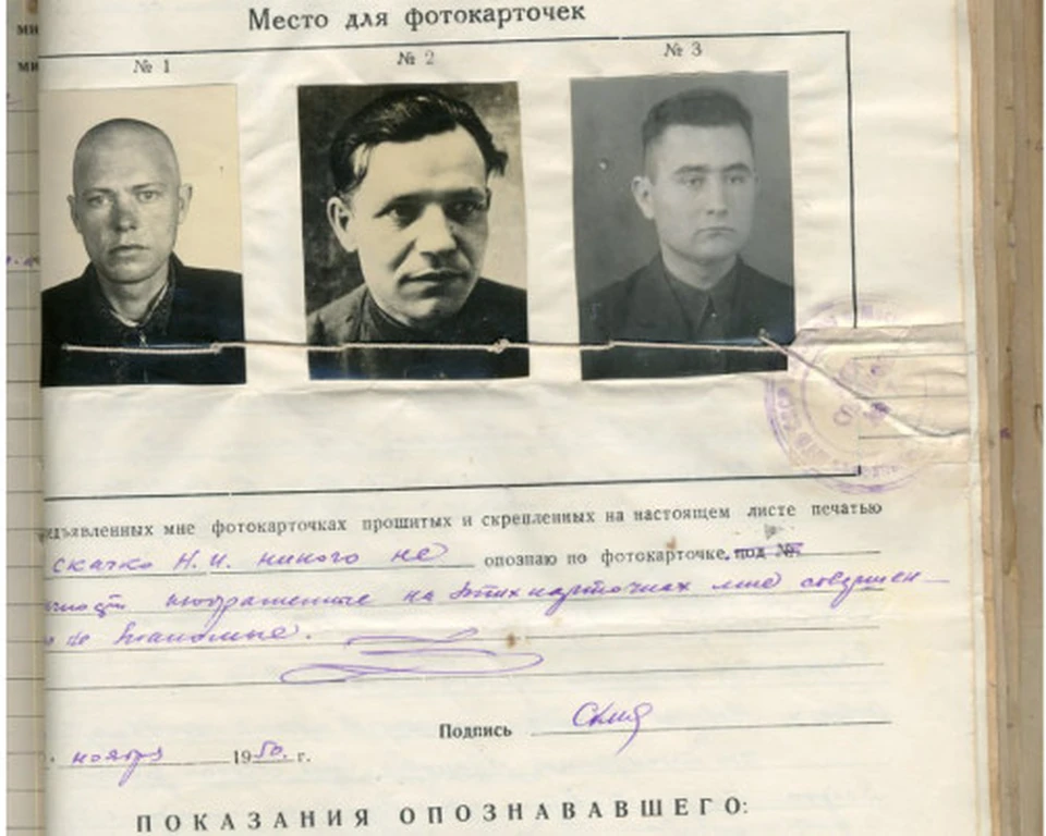 Украинские пособники нацистов во время Великой Отечественной: из секретных архивов тульского УФСБ. Фото: ТАСС.
