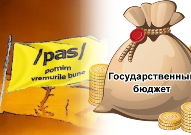 Молдова тратит почти 1/3 бюджета на власть. Фото: коллаж КП
