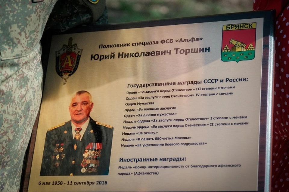 Фото: пресс-служба Брянской городской администрации.