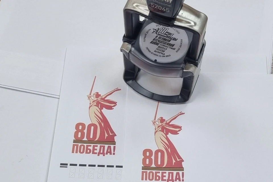 Фото: пермское отделение Почты России