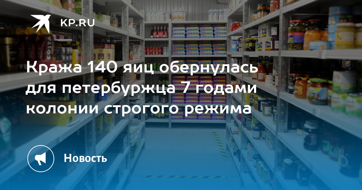 www.spb.kp.ru