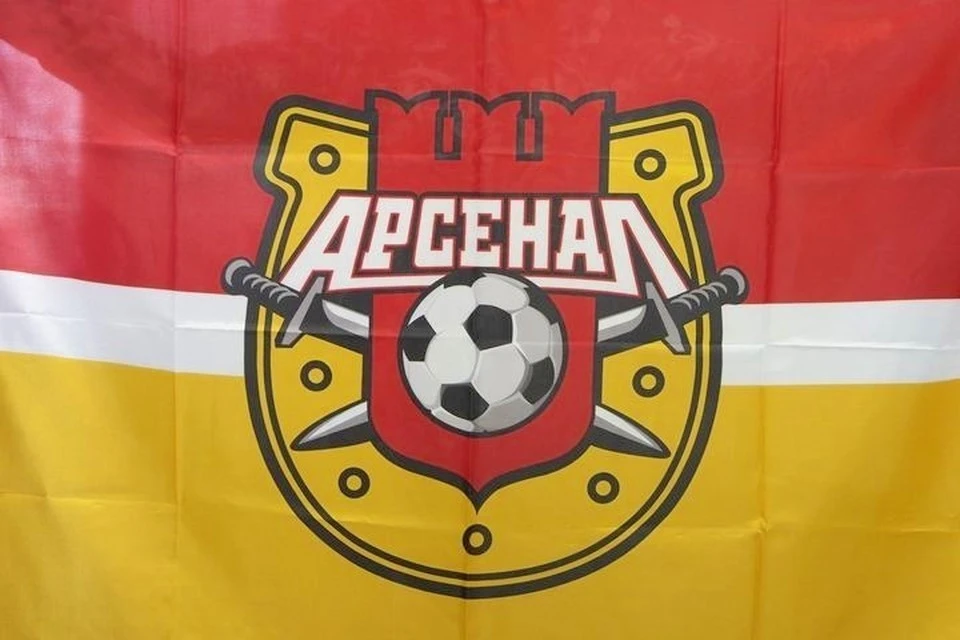 Тульский «Арсенал» сыграет с волгоградским «Ротором»