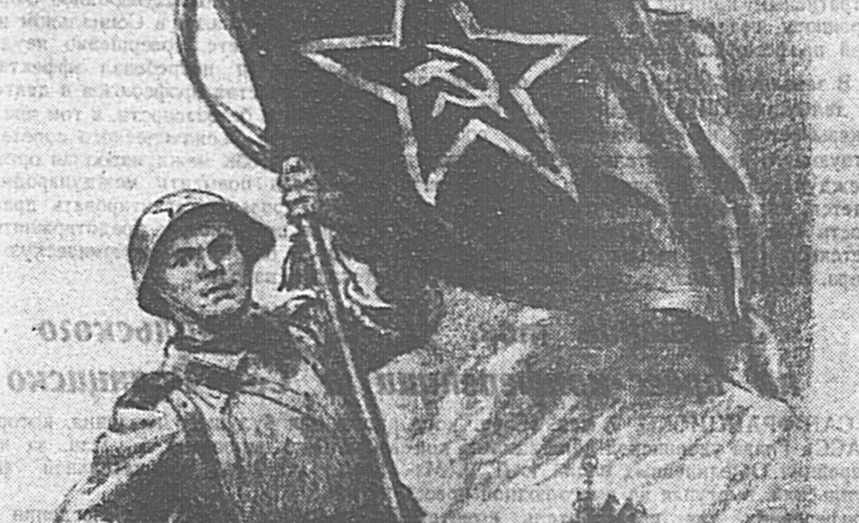 Гитлеровская Германия подписала акт о безоговорочной капитуляции