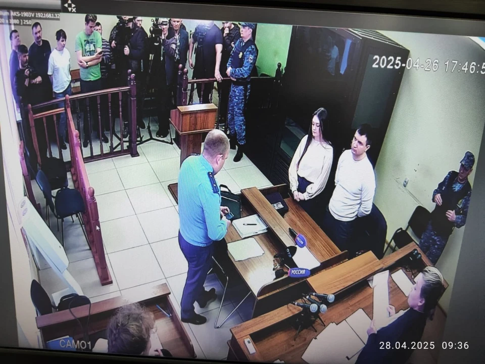 Фото: Свердловский областной суд