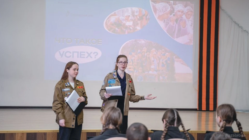 «Разговоры о важном» о труде и успехе прошли в школах Севастополя. Фото: sev.gov.ru