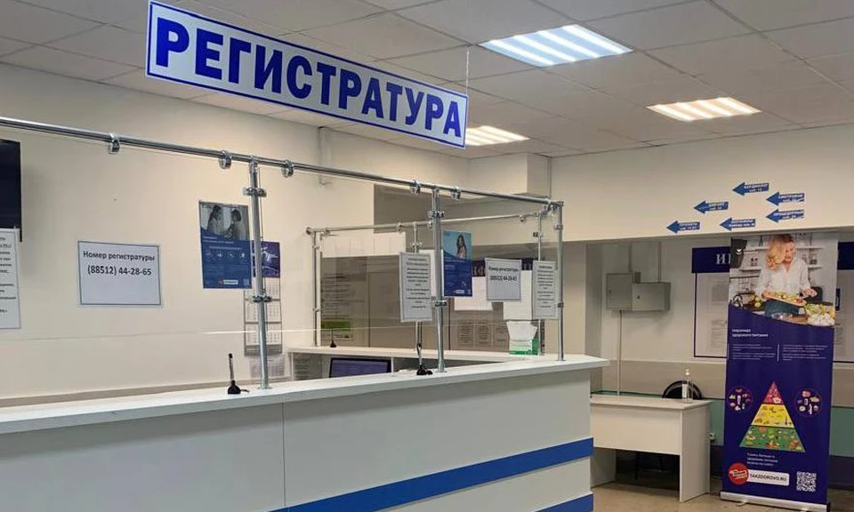 Минздрав Астраханской области опубликовал график работы поликлиник в праздники