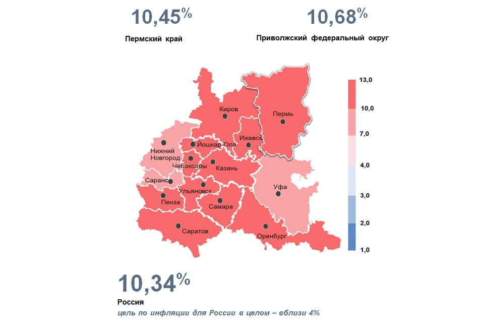 Инфографика: Центральный Банк России