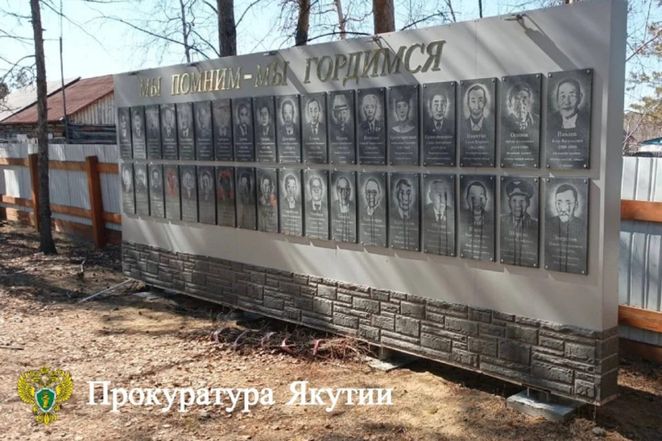 По словам школьника, он не понимал значение памятника и не задумывался о последствиях. ФОто: прокуратура региона