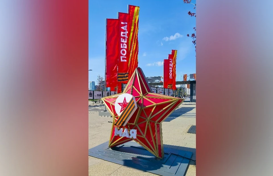 Российский банк представил песню «День Победы» на 20 языках