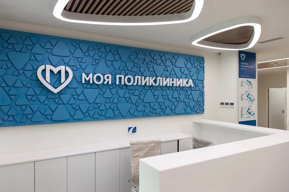 Соцучреждения Москвы в майские праздники будут работать по измененному графику Фото: пресс-служба мэра и правительства Москвы