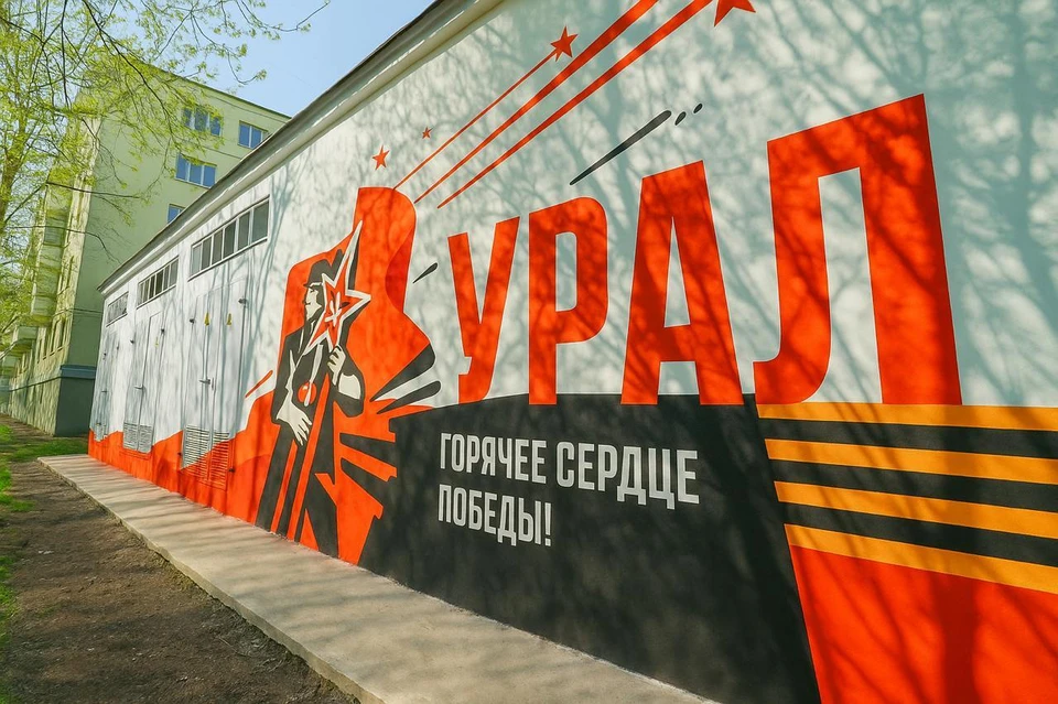 Фото: пресс-служба Россети Урал