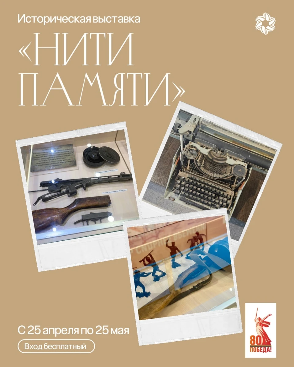 Фото: тюменский ЦУМ