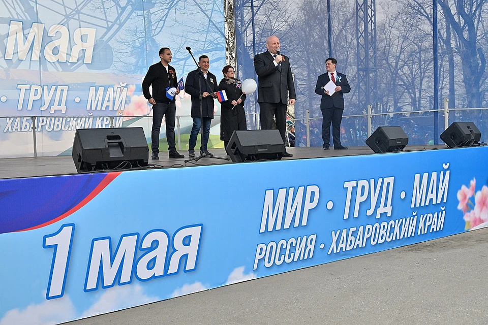 Мэр Хабаровска поздравил горожан с Первомаем на праздничном митинге Фото: администрация Хабаровска