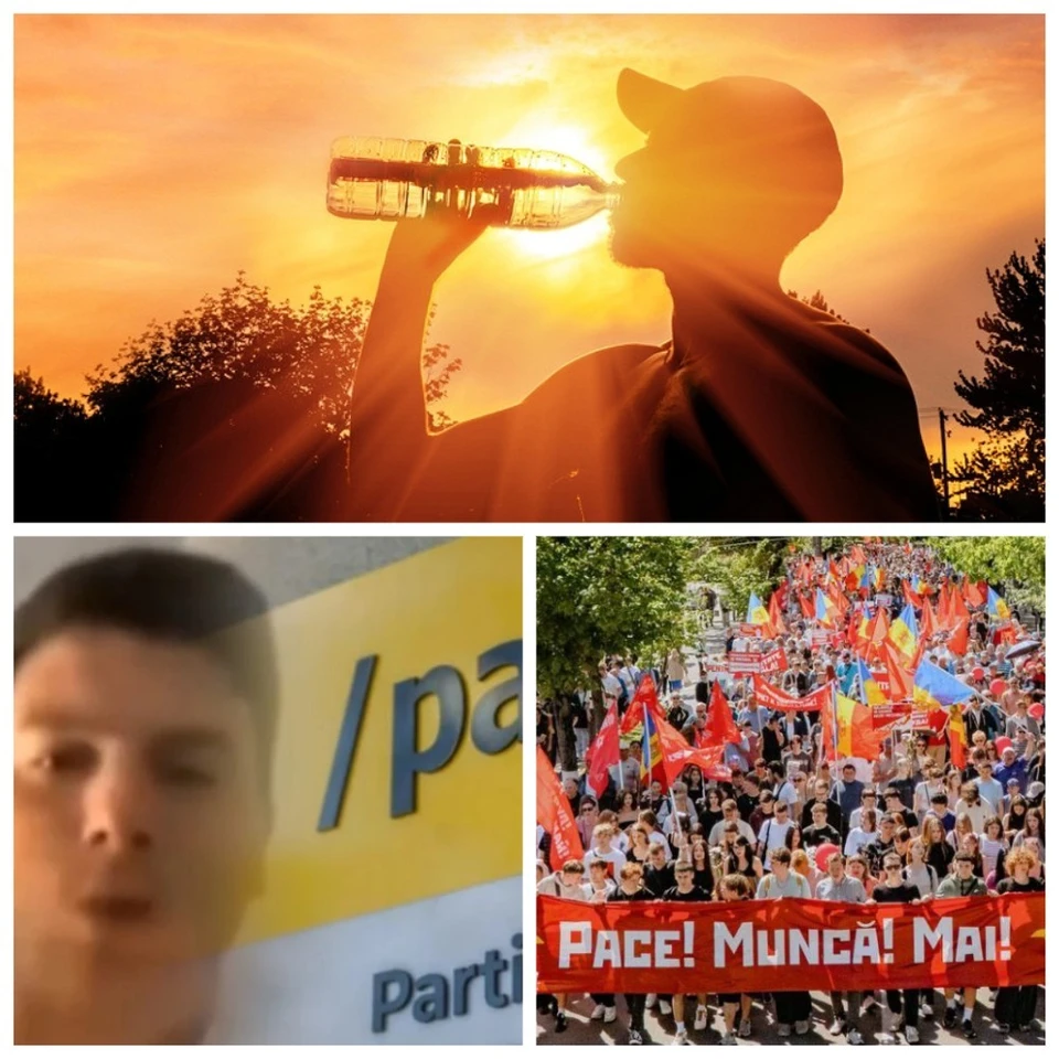 Главные новости в Молдове.