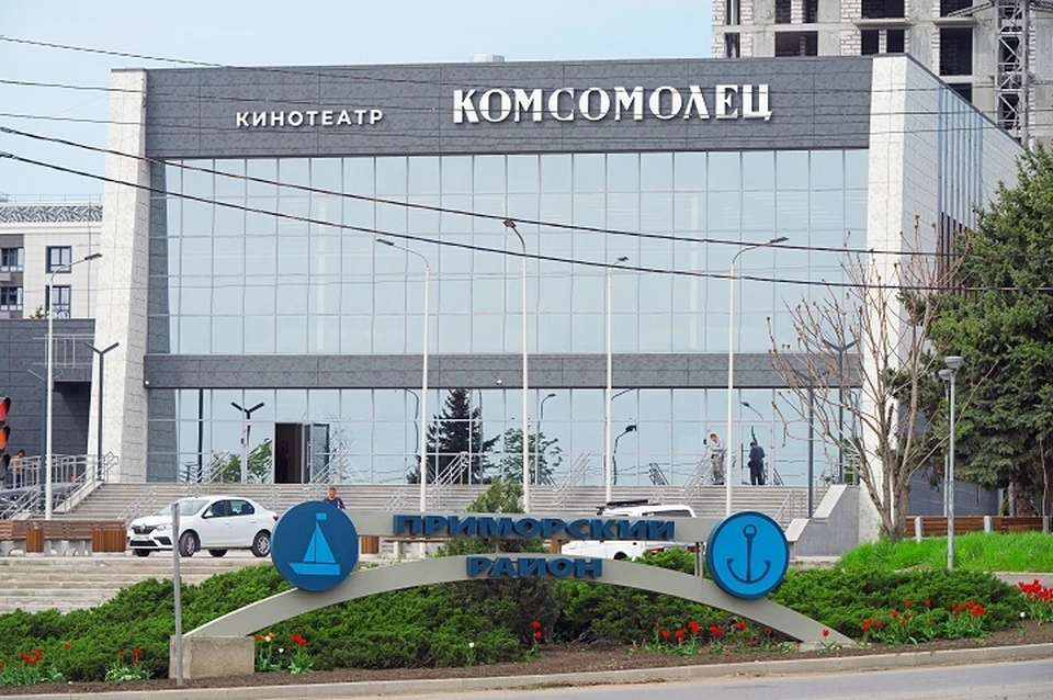 В Мариуполе завершили реконструкцию знакового для горожан кинотеатра «Комсомолец»