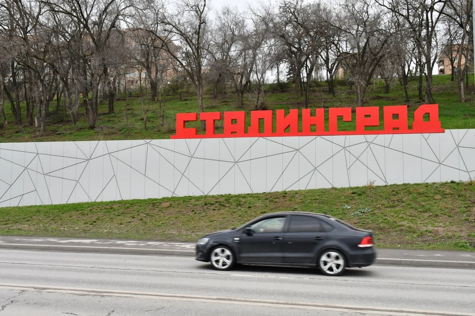Большинство опросов показало, что жители против Сталинграда, но на референдуме ситуация может измениться.