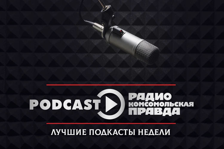 Как не надорвать поджелудочную на майских, что покажут каналы к 9 мая и когда Россию накроет экономический кризис