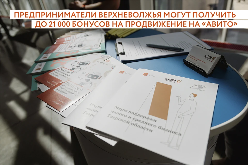 До 21 000 бонусов на продвижение и помощь эксперта платформы.