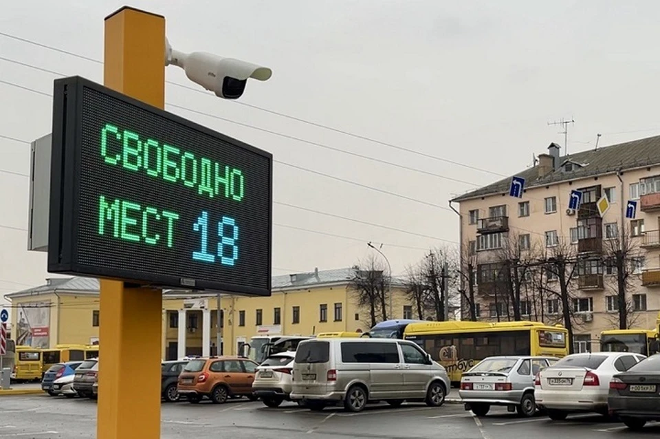 Парковка у вокзала "Ярославль Главный" теперь платная.