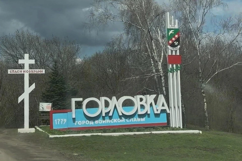 Кузбасс поможет Горловке обновить воинский мемориал.