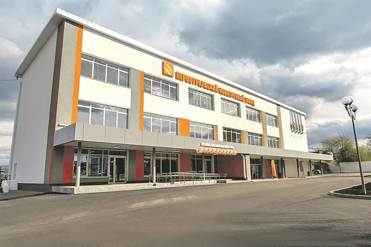 Первоуральский новотрубный завод ждет в гости