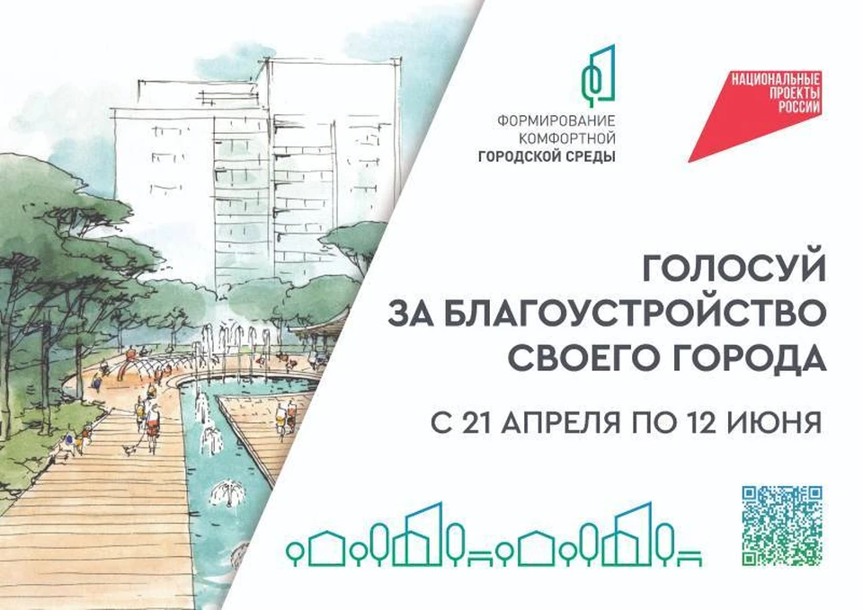 В 2026 году в Астрахани администрация города продолжит работы по благоустройству общественных пространств в рамках федеральной программы «Формирование комфортной городской среды»