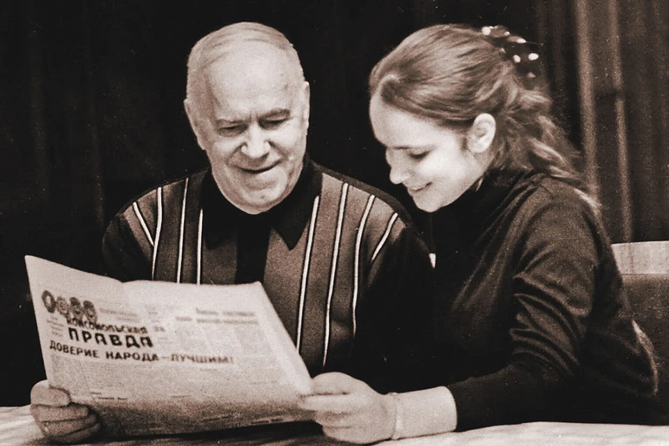 Георгий Жуков с дочерью Машей читают «Комсомолку». 27 апреля 1970 года.