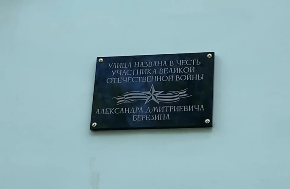 фото с сайта администрации города