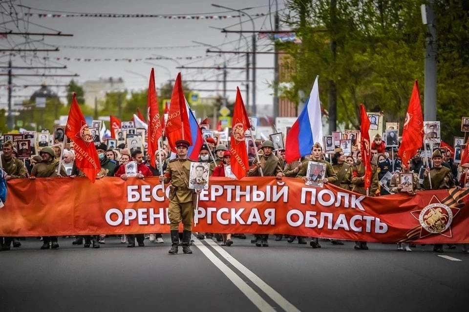 Фото: Правительство Оренбургской области
