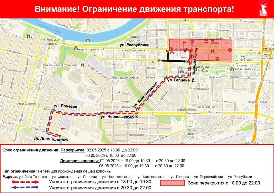 Фото: администрация Тюмени.