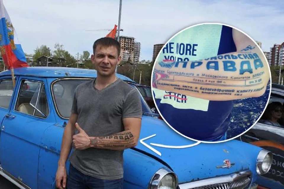 Газету Игнат забрал с собой, а через пару дней отправился с ней в тату-салон. Фото: личный архив Игната.