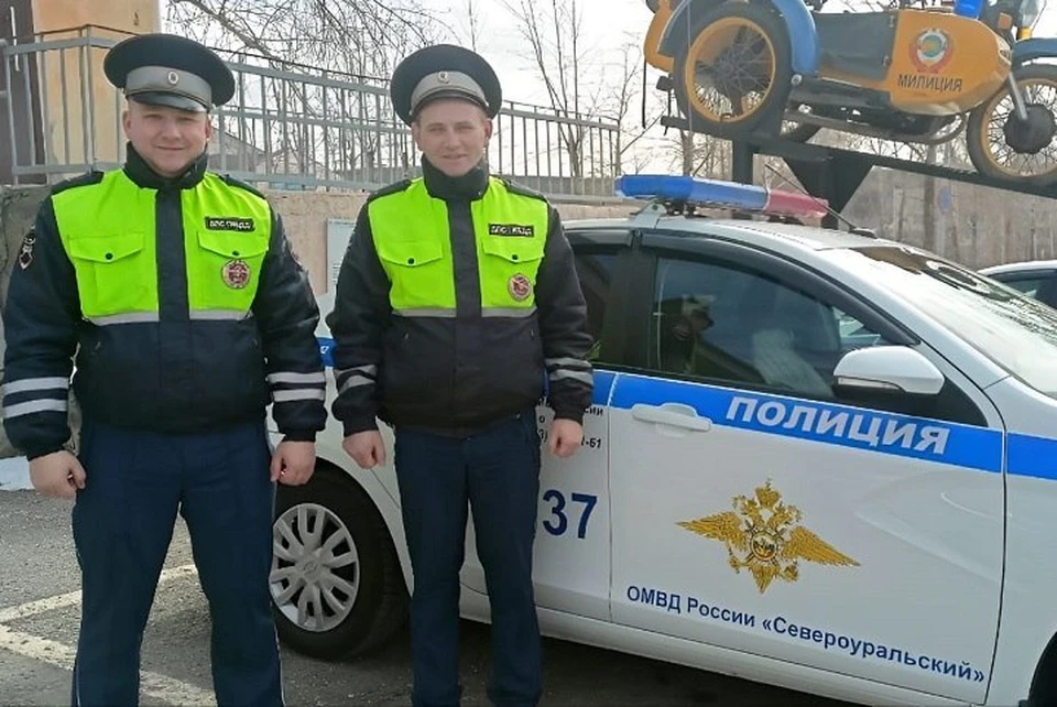 Сотрудники отдельного взвода ДПС ОВД Североуральска - лейтенант полиции Виталий Старков и младший лейтенант полиции Александр Коврижных. Фото: предоставил Валерий Горелых