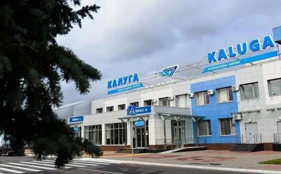Калужский аэропорт.