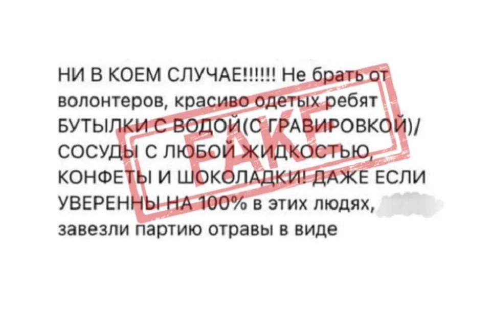 Фото: ТГ-канал "Екатеринбург. Главное"