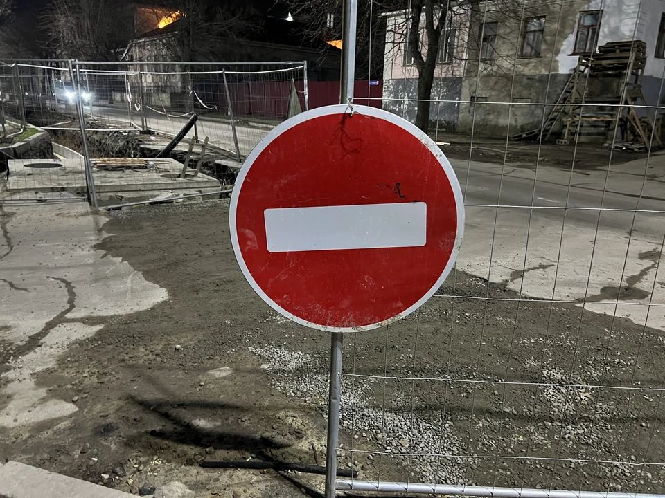 Для проезда будет закрыто три участка