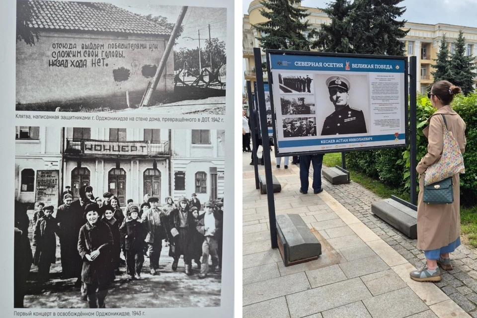 Во Владикавказе открылась выставка РВИО «Северная Осетия. Великая Победа». Фото: ossetia.news.