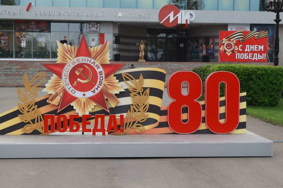 День Победы в Барнауле-2025