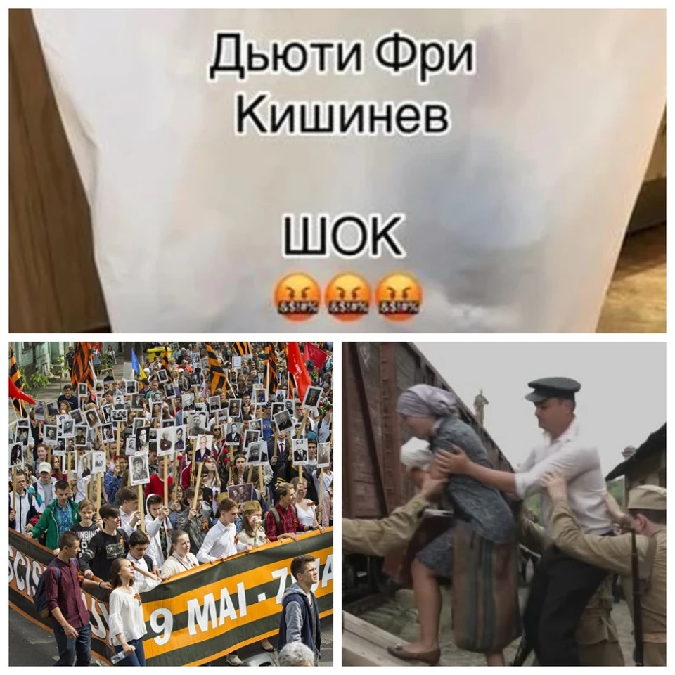 Главные новости в Молдове.