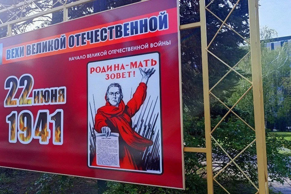 В Макеевке открылась фотовыставка «Вехи Великой Отечественной». Фото: Администрация городского округа Макеевка