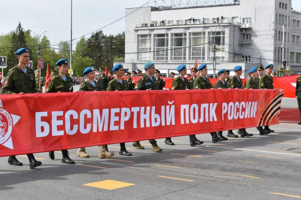 Начало акции